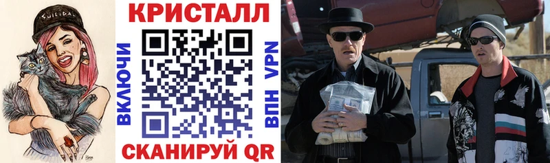 Amphetamine 97% Жуковский