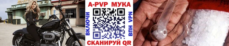 Alfa_PVP кристаллы где купить Жуковский