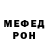 Первитин мет Will PRo