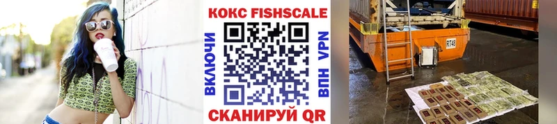 КОКАИН 99%  купить закладку  Жуковский 