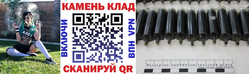 ГАШ Ice-O-Lator  где купить наркотик  Жуковский 