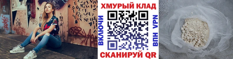Героин VHQ  kraken маркетплейс  Жуковский 
