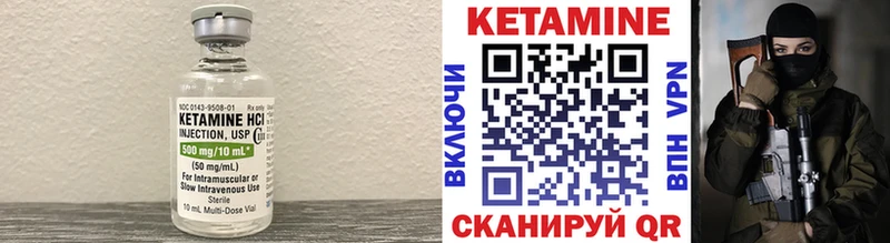 Кетамин ketamine  ОМГ ОМГ ONION  Жуковский 