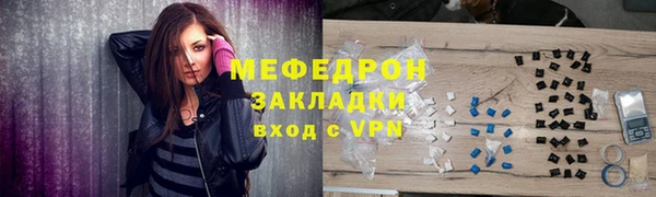 прущие крисы Михайловка