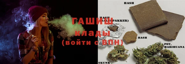 дистиллят марихуана Алзамай