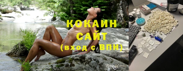 кокаин Михайловск