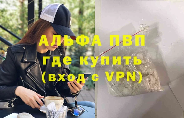 apvp Алексин