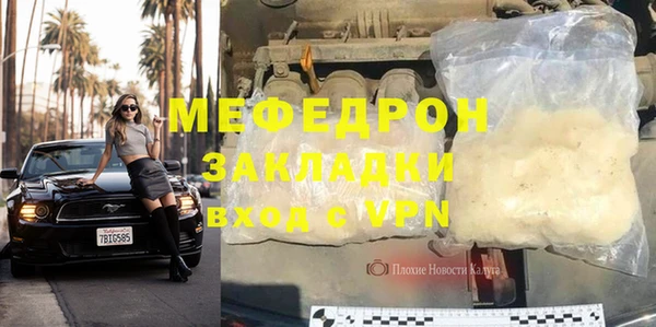 стафф Куйбышев