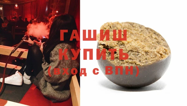 дистиллят марихуана Алзамай
