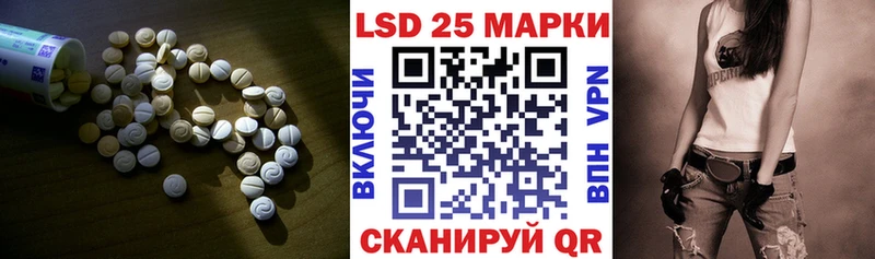 мега сайт  Жуковский  Лсд 25 экстази кислота 