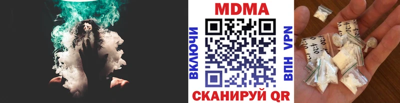 MDMA VHQ  где продают наркотики  Жуковский 