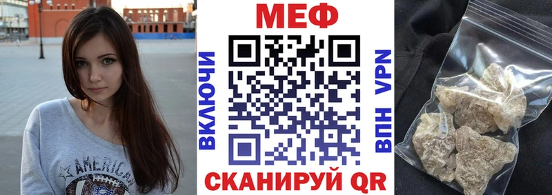 МЯУ-МЯУ кристаллы OMG Жуковский