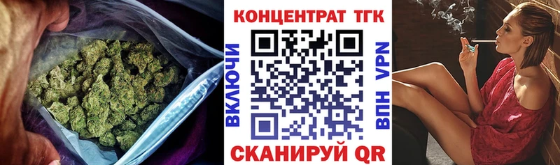 Дистиллят ТГК вейп с тгк  где найти   Жуковский 