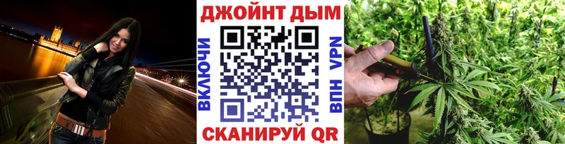 дарнет шоп  Жуковский  Шишки марихуана LSD WEED 